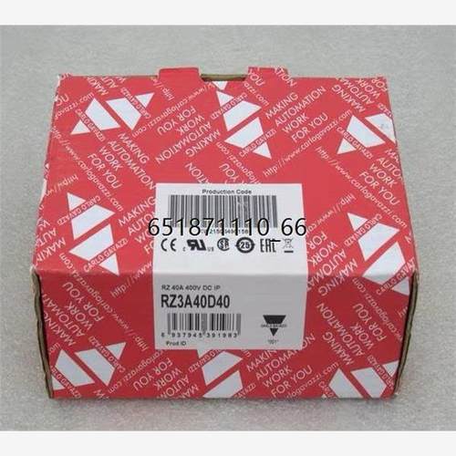 全新佳乐Carlo Gavazzi固态继电器 RZ3A40D40