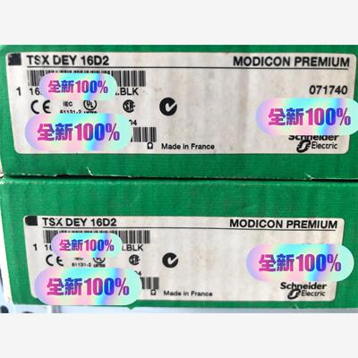 TSXDEY16D2 全新原装，询价购买