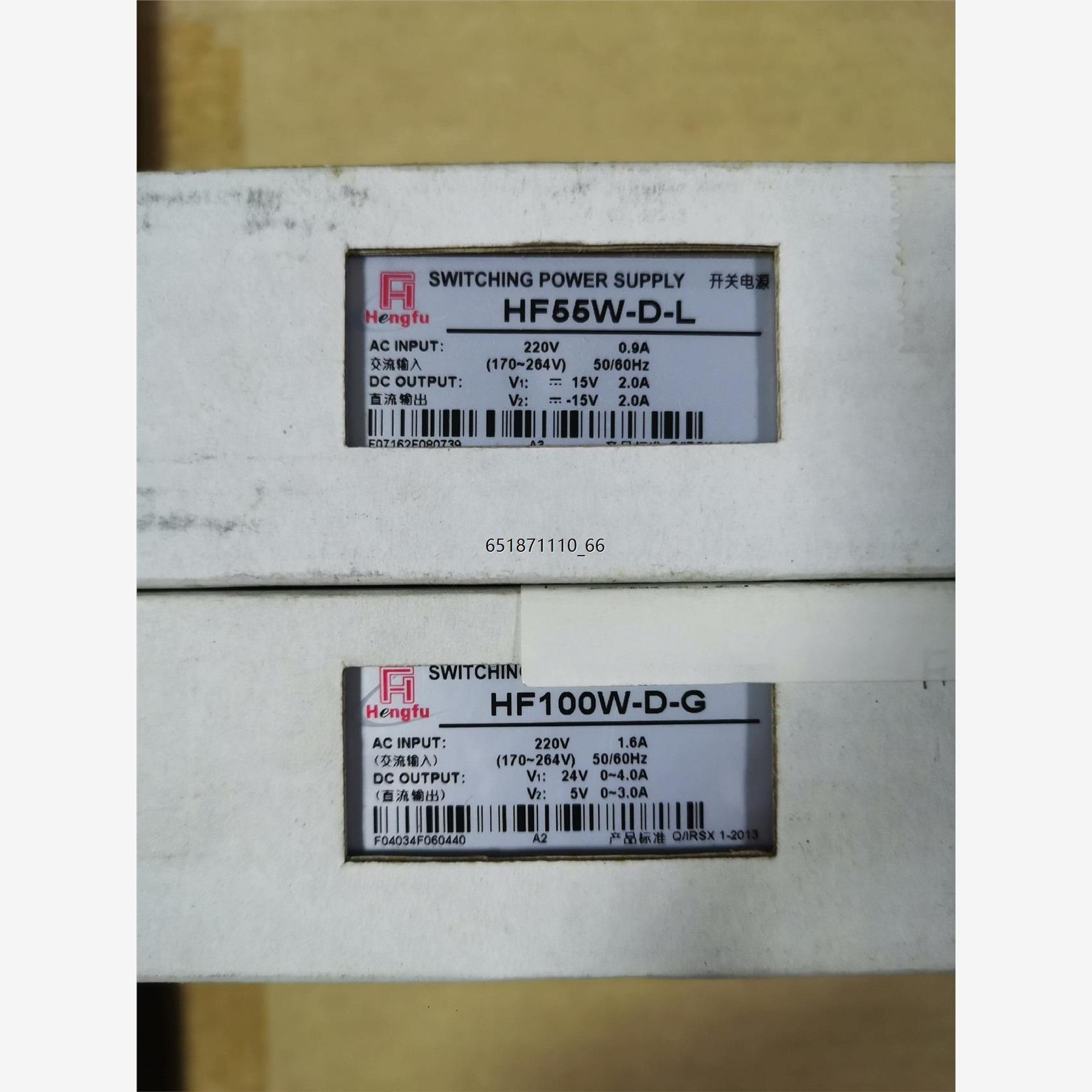 衡孚开关电源HF55W-D-L1