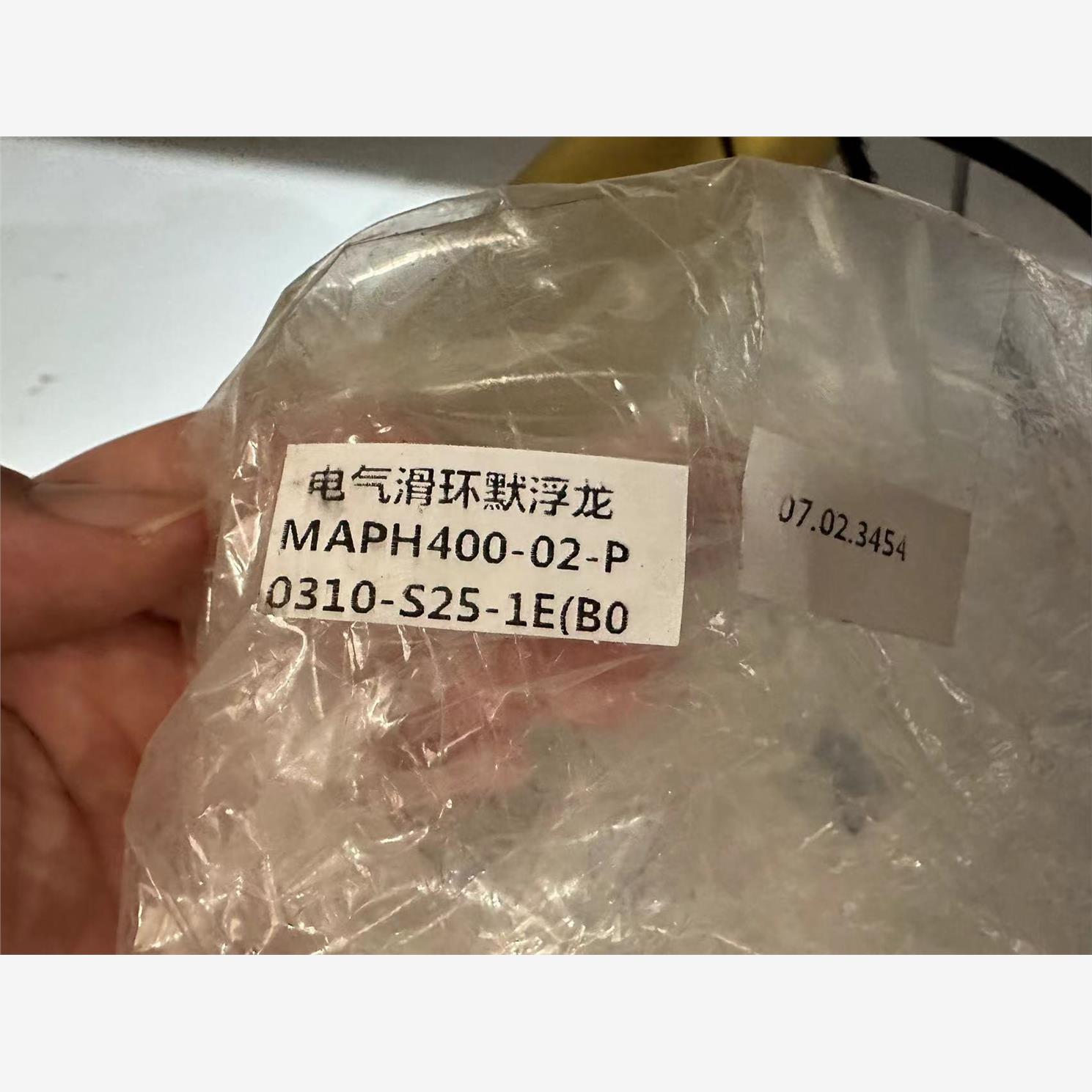 电气滑环默浮龙:MAPH-400-02-P 功能完好 成色漂