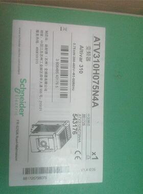 全新施耐德变频器ATV310H075N4A