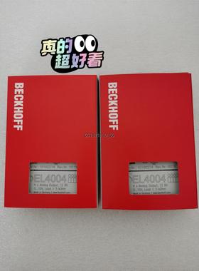 倍福模块EL4004,EL2004,EL9011 全新的，实