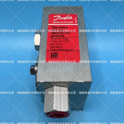 DANFOSS 丹佛斯 测试阀 MBV5000 -2201