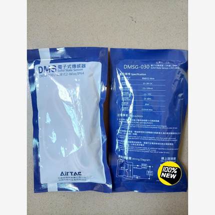 AirTAC/亚德客磁性开关传感器DMSG-030，3米线，