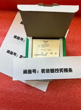 施耐德模块BMXP3420102全新带包装议价出