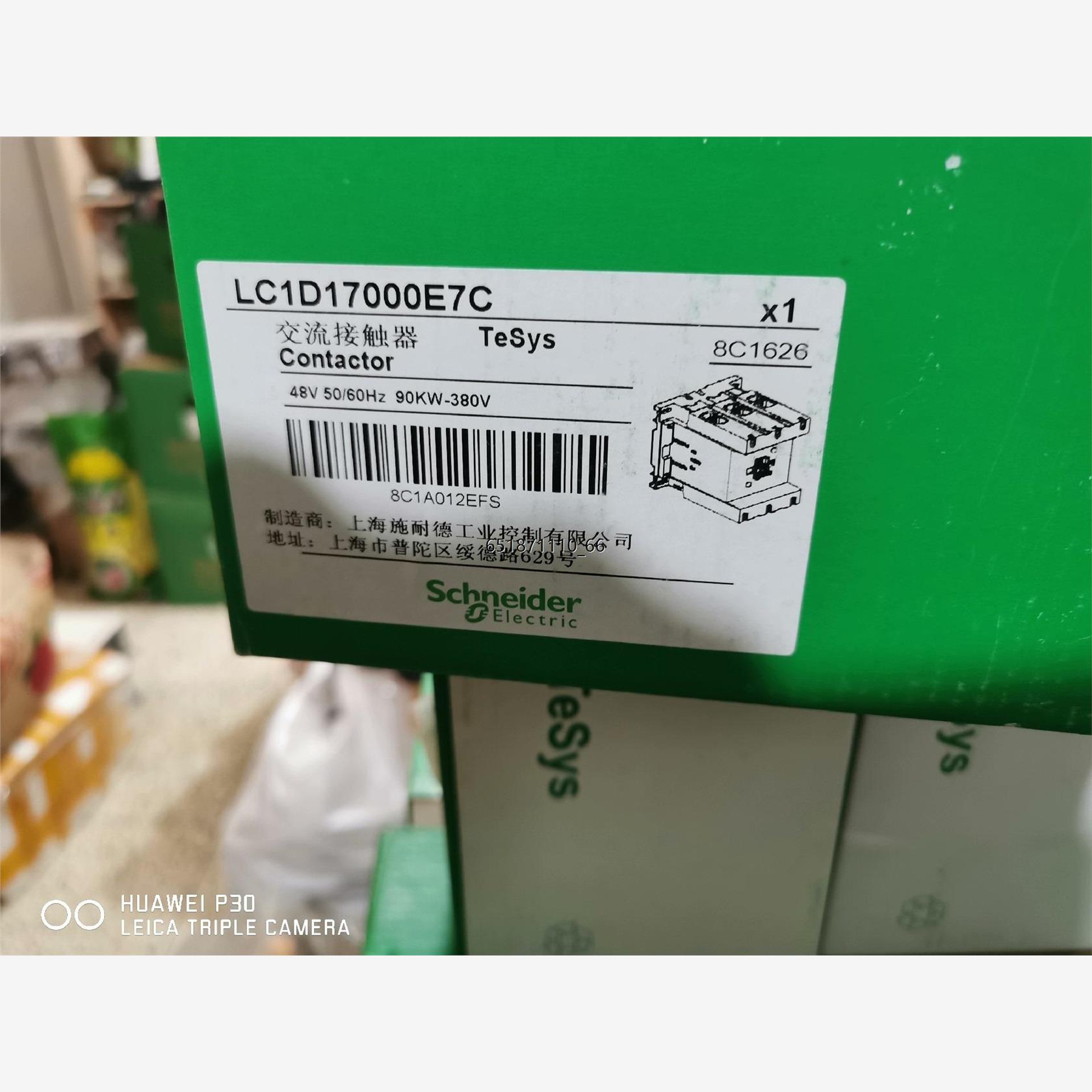 施耐德交流接触器LC1D17000E7C原装正品 48V，