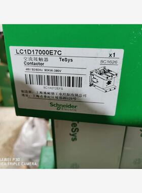 施耐德交流接触器LC1D17000E7C原装正品 48V，