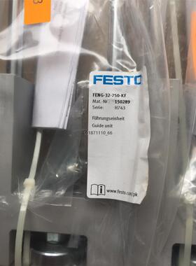 费斯托导向单元 FENG-32-250-KF 货号15028