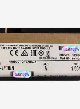 1756-IF16IH 全新原装，询价购买