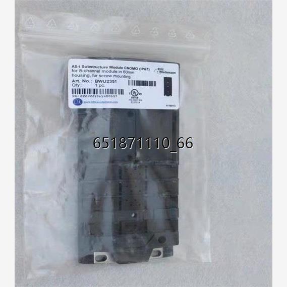 全新必威Bihl+Wiedemann