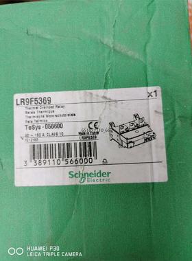 施耐德热继电器LR9F5369  90-150A 原封正品进