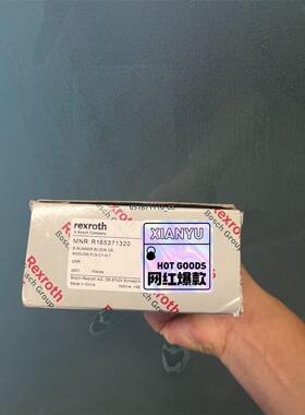 力士乐滑块全新原装R165371320，