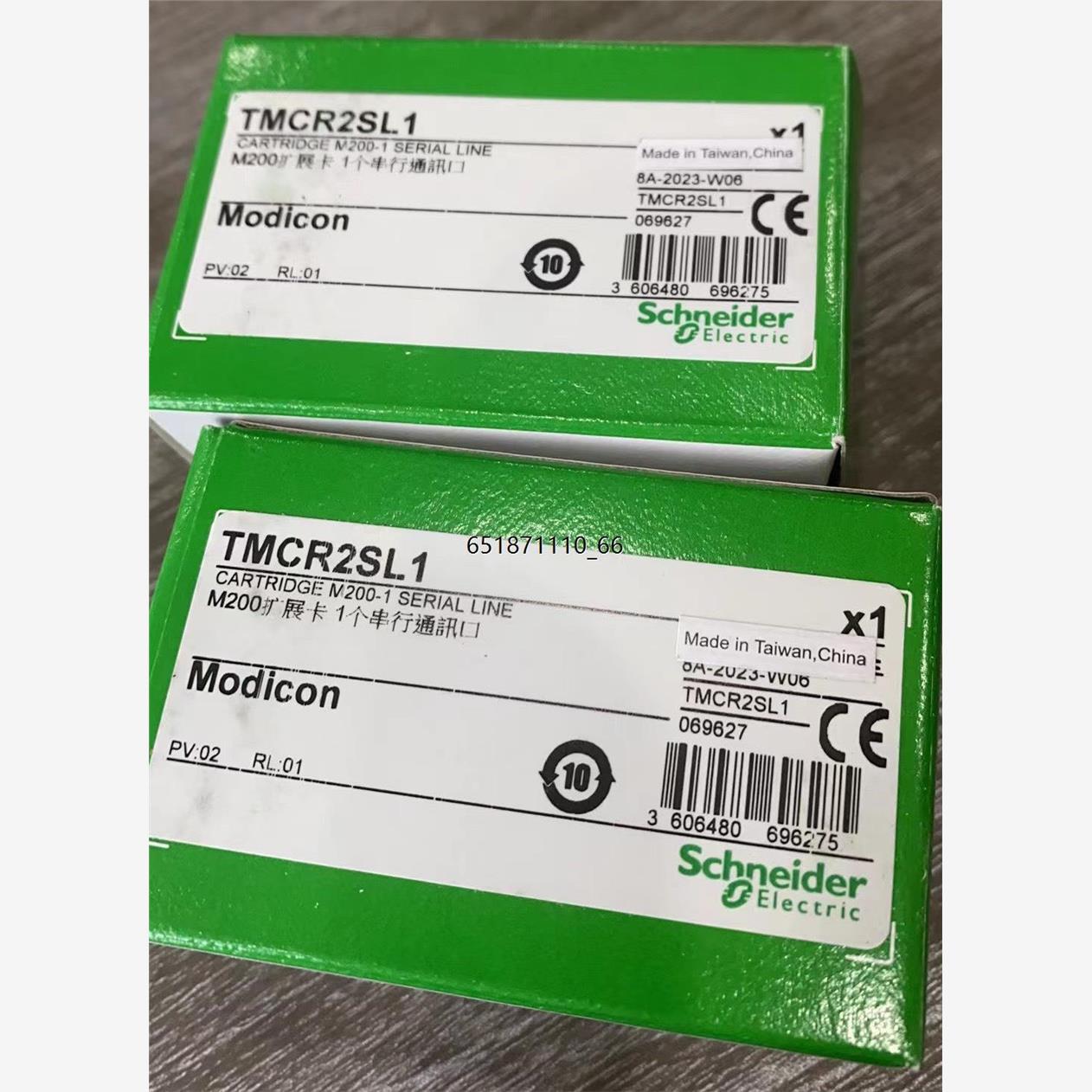 VW3A461358VW3A461358V