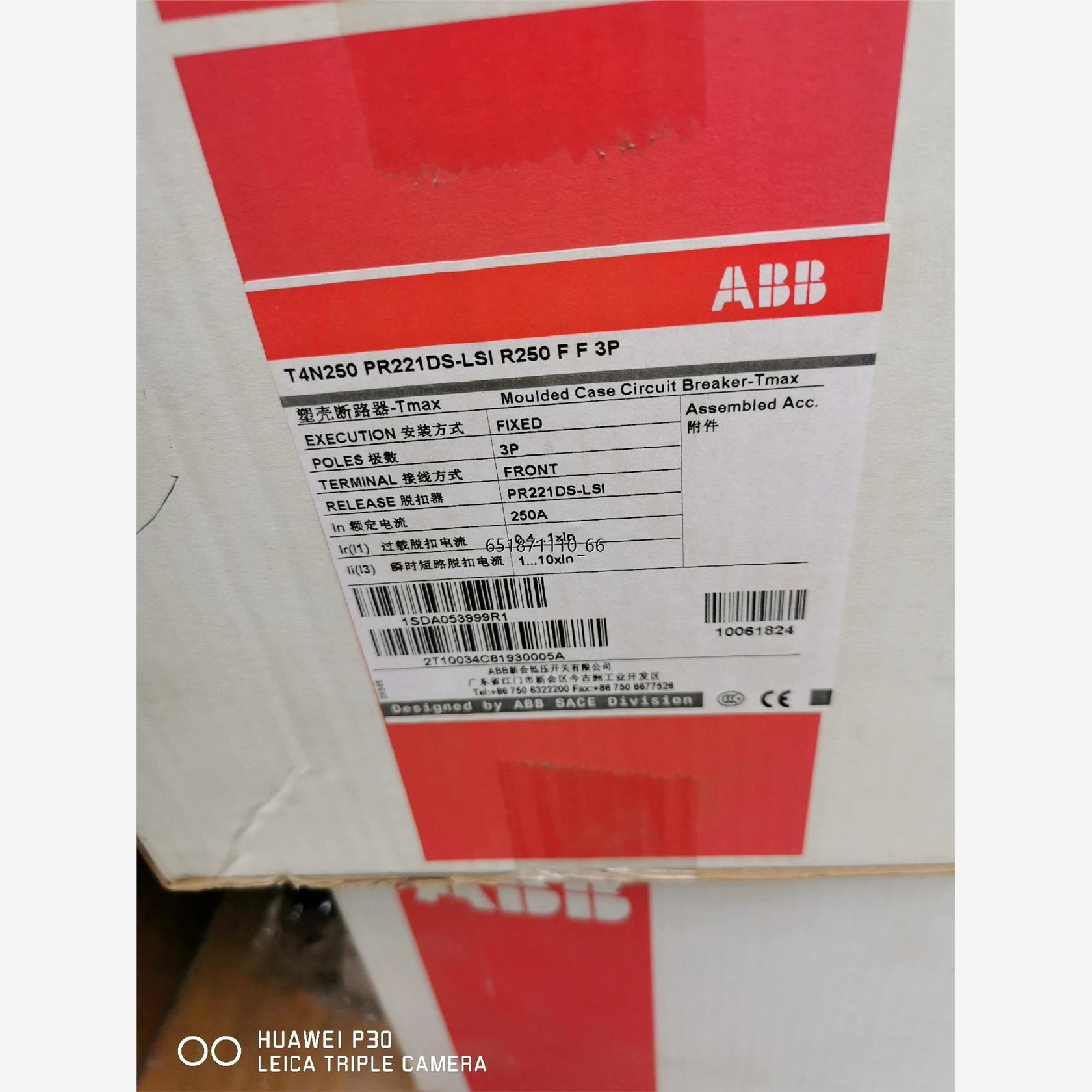 ABB塑壳断路器T4N250PR1