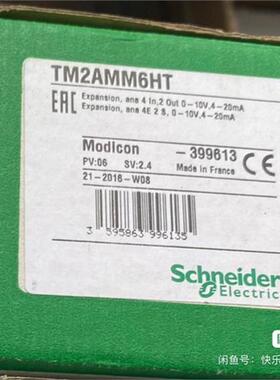 TM2AMM6HT 施耐德现货特价出