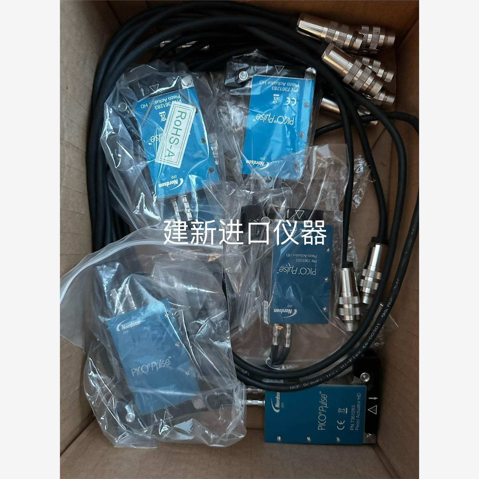 PICOPULSEN7361283诺信E