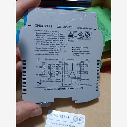CHENZHU GS8114-EX GS8536-EX 上海