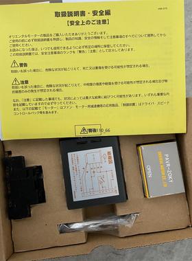 东方 调速器 SS22M。 全新原装