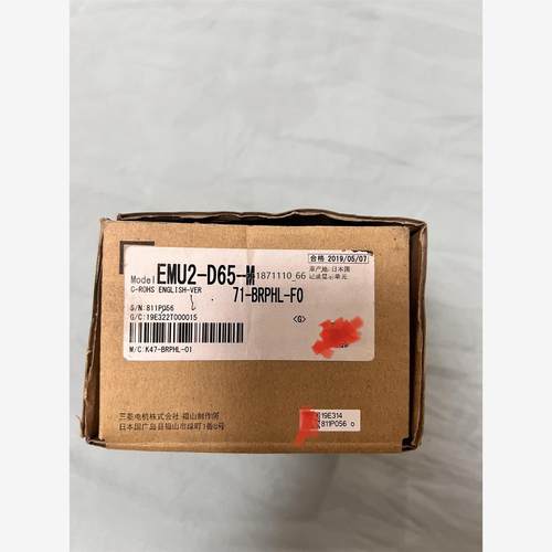 三菱 EMU2-D65-M 全新没有使用过，