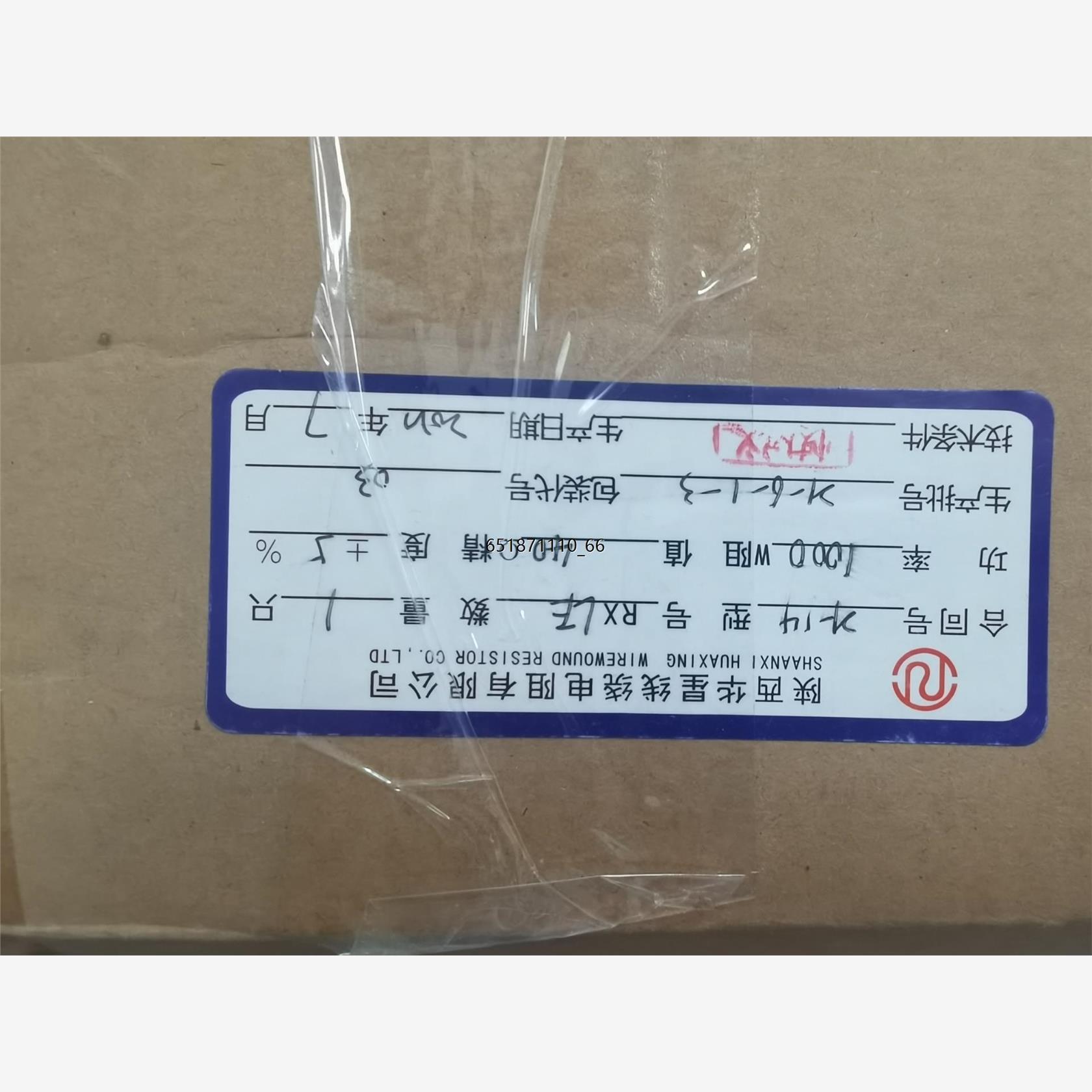 绕电电阻RXLE-1W-4绕电电