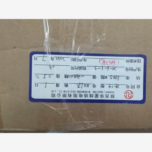 绕电电阻RXLE-1W-4绕电电