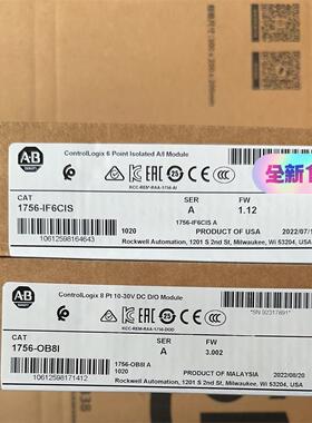 1756-IF6CIS 链接实拍，现货库存，当天发货！