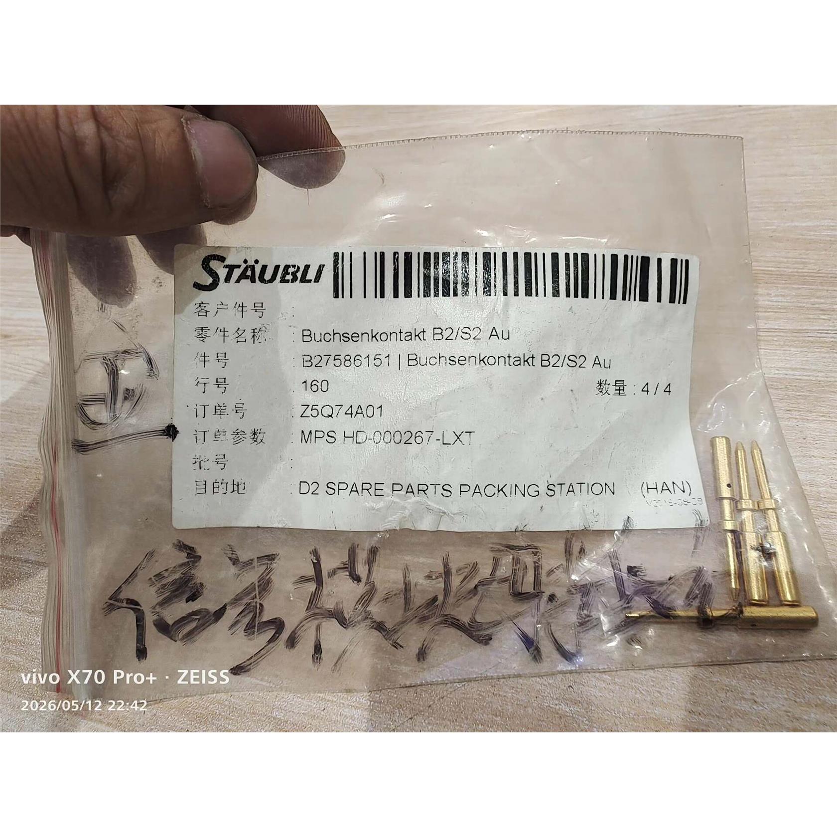 瑞士进口Stäubli史陶比尔原装精密镀金接触针，型号B27 - 实物图