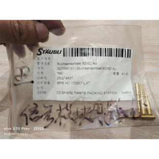 瑞士进口Stäubli史陶比尔原装精密镀金接触针，型号B27