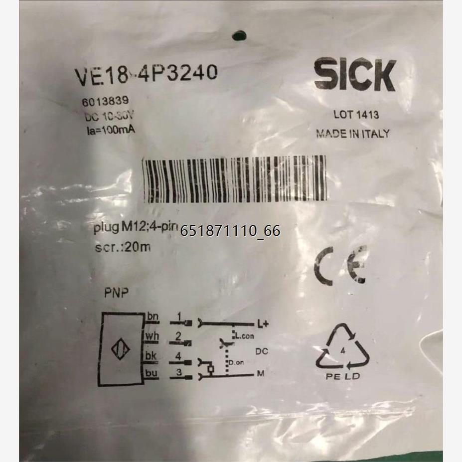 SIKC光电感应器，型号：V