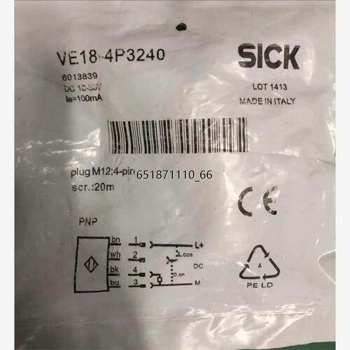 SIKC光电感应器，型号：V