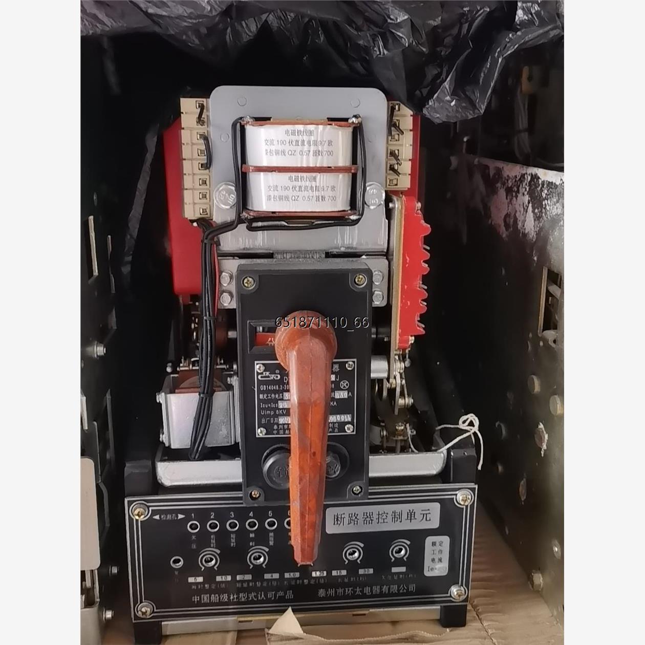 万能式断路器DW95-630B