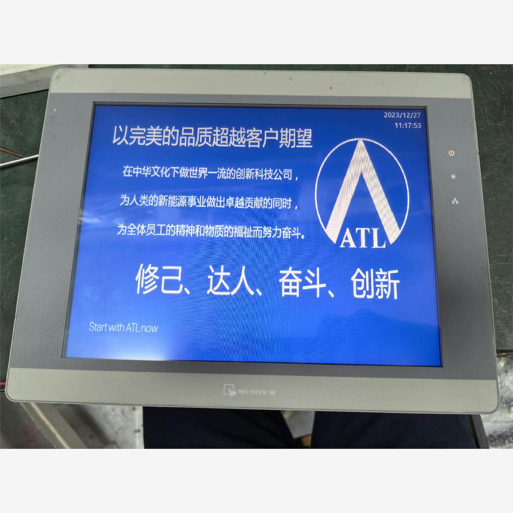 MT8121IE，显示，触摸正常，成色如图，最后一张图显示边