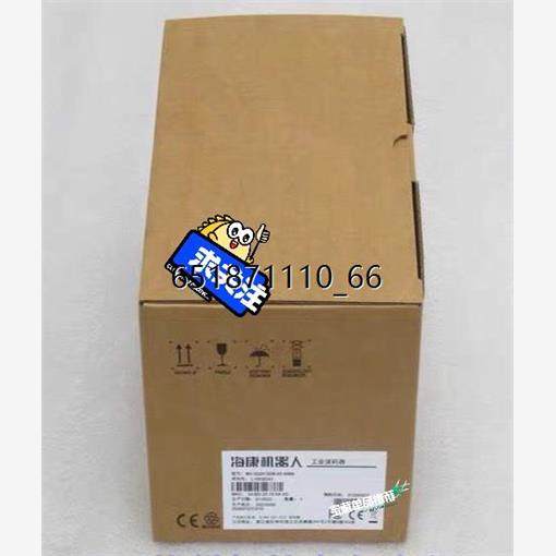 海康机器人工业读码器MV