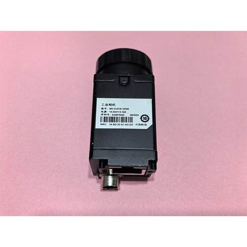 海康工业相机MV-CU016GM
