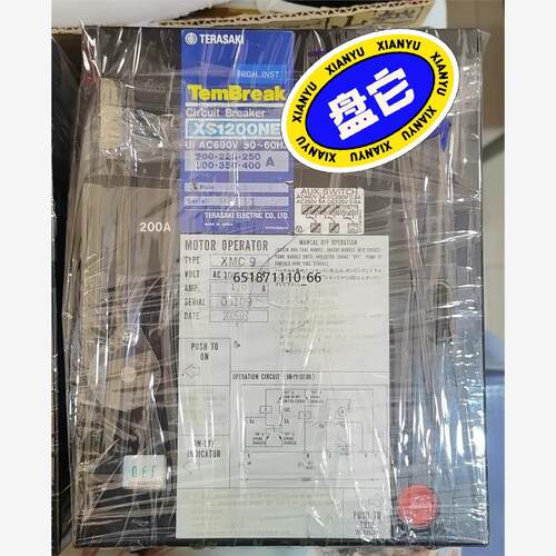 1-2储能装置，XMC9，A5V