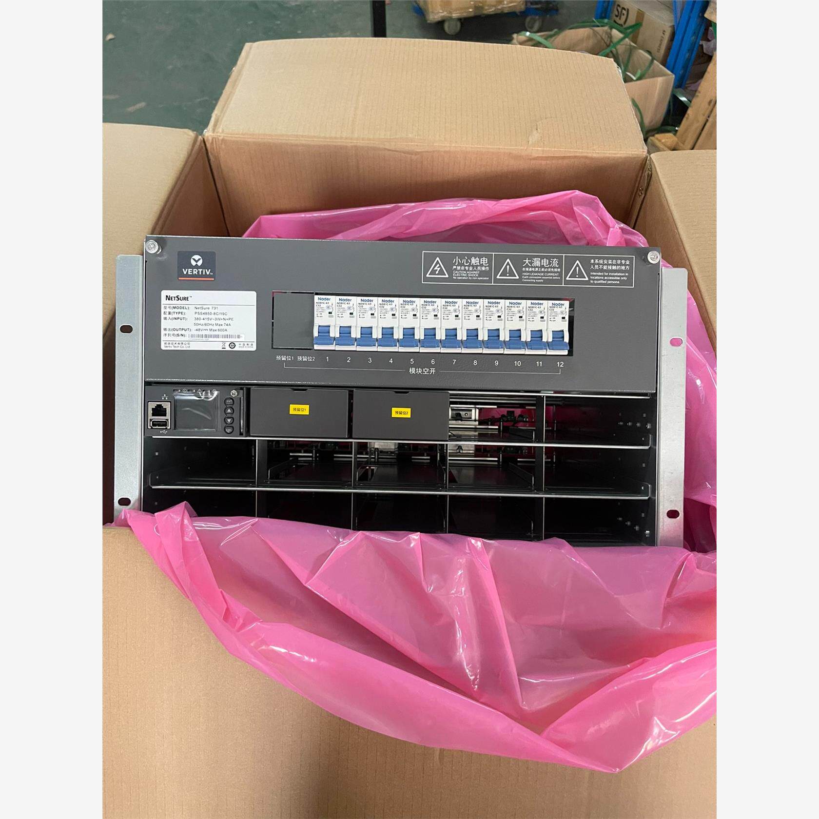 维谛Netsure731PSS4850