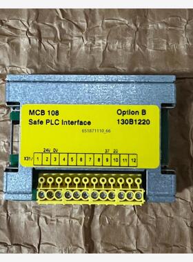 MCB108 丹佛斯安全界面卡 130B1220 全新库存货