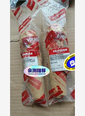 141616-23200，连杆螺丝