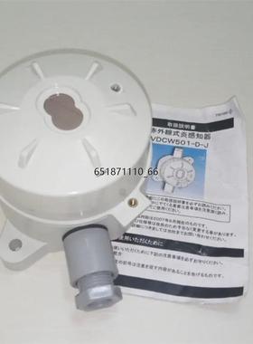 Nohmi Bosai VDCW501-D 烟感系统 VDC