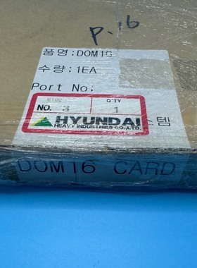 现代 HYUNDAI PCB板 DOM16 全新原装正品 有