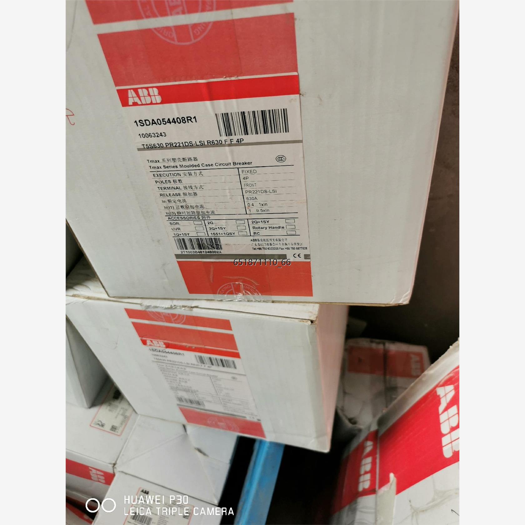 ABB塑壳断路器T5S630PR2