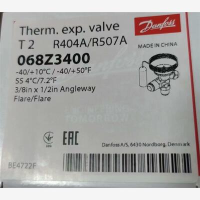 T2热力膨胀阀内平衡068Z