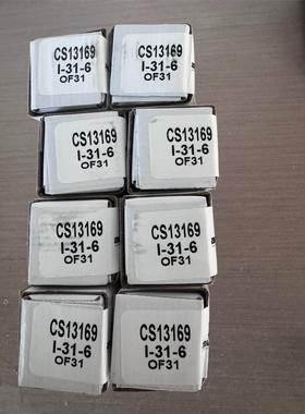 I-31-6 Auburn Ignitor (Maxon 4