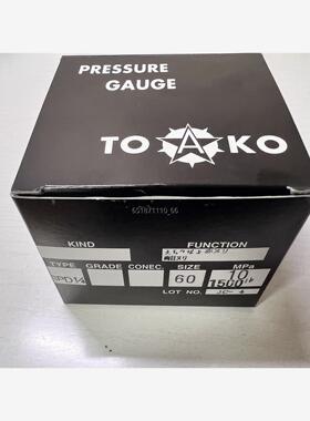 日本东洋压力表 TOKO  0-10MPA 全新没有使用过，