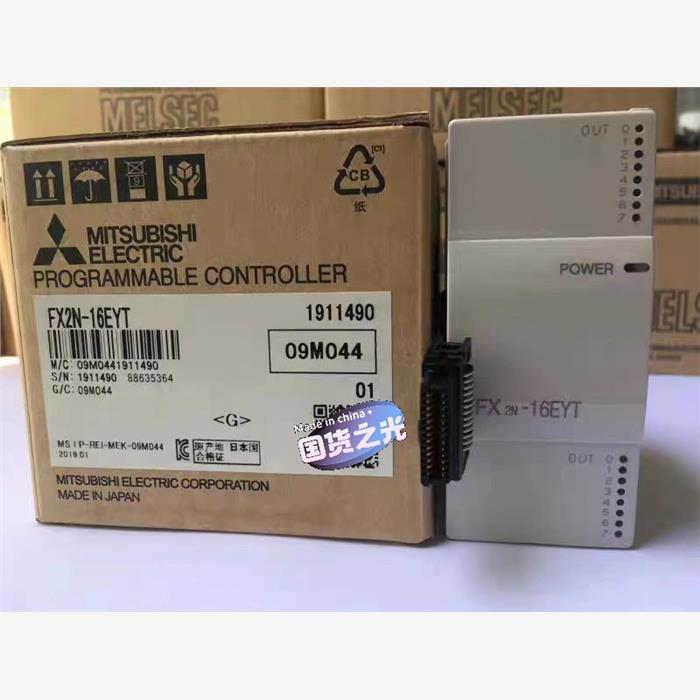全新三菱扩展模块 FX2N-8EX 8ER 8EYR 8EY