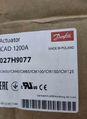 丹佛斯ICAD1200A电动马达执行器/027H9122，I