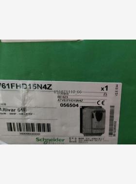 施耐德变频器ATV61FHD15N4Z全新原装正品，质保一年