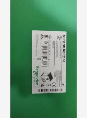 MCSESM163F23F0 施耐德全新原装正品，2023年