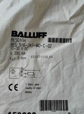 巴鲁夫 153668 BES01FH BES 516-347