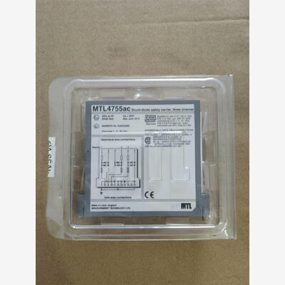 MTL安全栅，4755ac一个